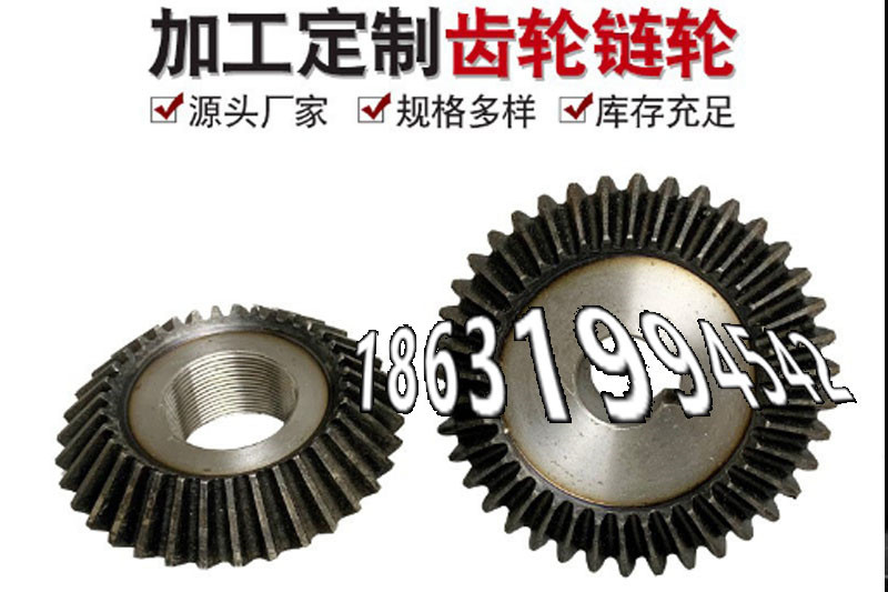 齿圈可以买到